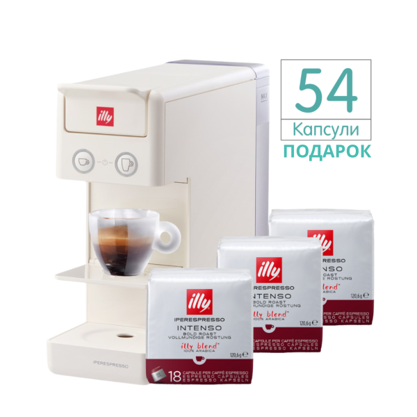 АПАРАТ ЗА ЕСПРЕСО ILLY Y3+54 КАПСУЛИ ПОДАРОК