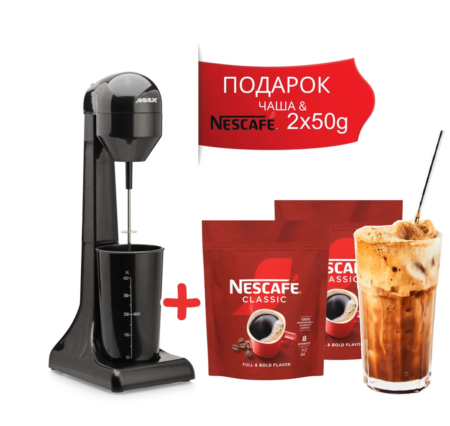 NESCAFE WEB