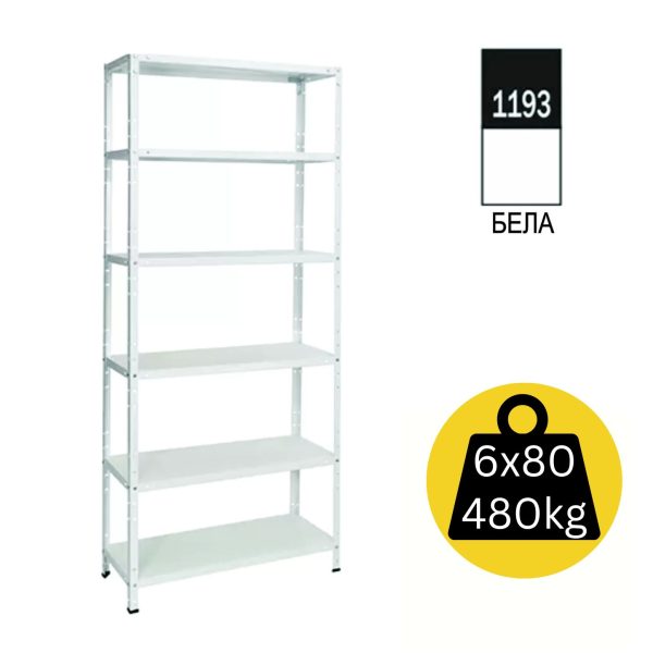 МЕТАЛЕН РАФТ 84552 MAX 180Х75Х30 6Х80КГ МЕТАЛ/МЕТАЛ БЕЛА