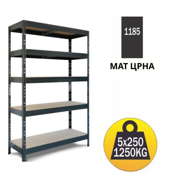 МЕТАЛЕН РАФТ 1185 MAX FUTUR PLUS 180X120X45  5X250 ЦРНА МЕТАЛ МЕДИЈАПАН